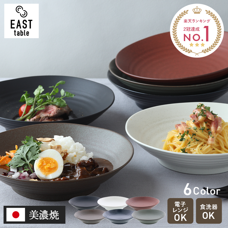 新品未使用kei condo パスタ皿7寸ヴェルデ1枚 712-069_1.png