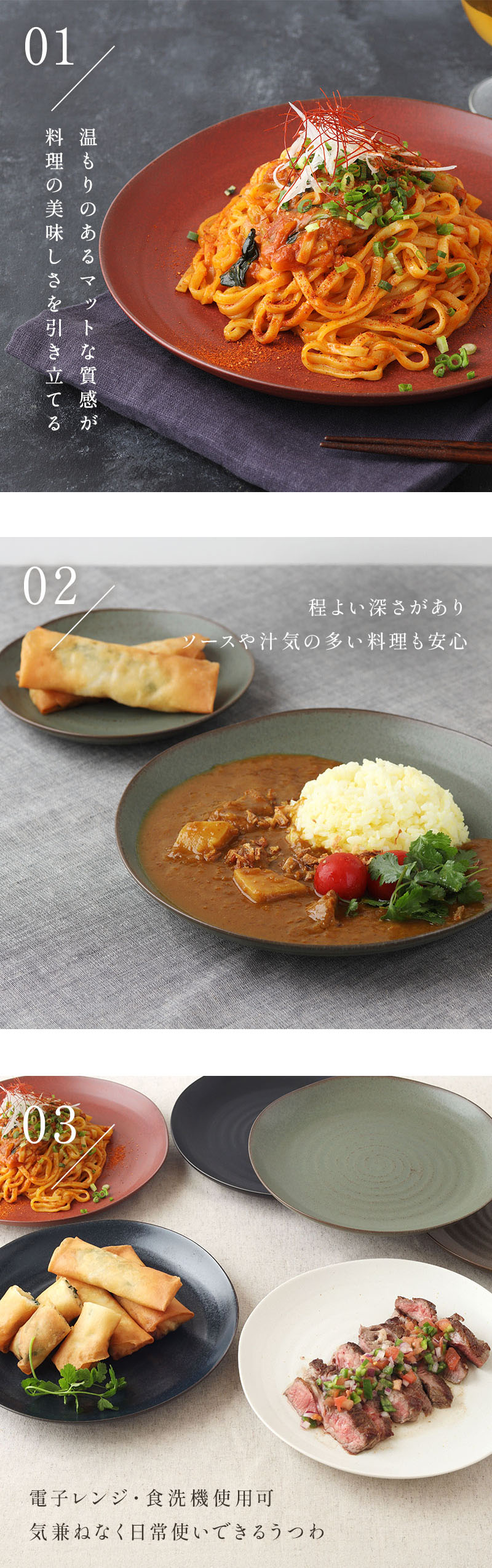 プレート 23.5cm  紬暮 tsunagu