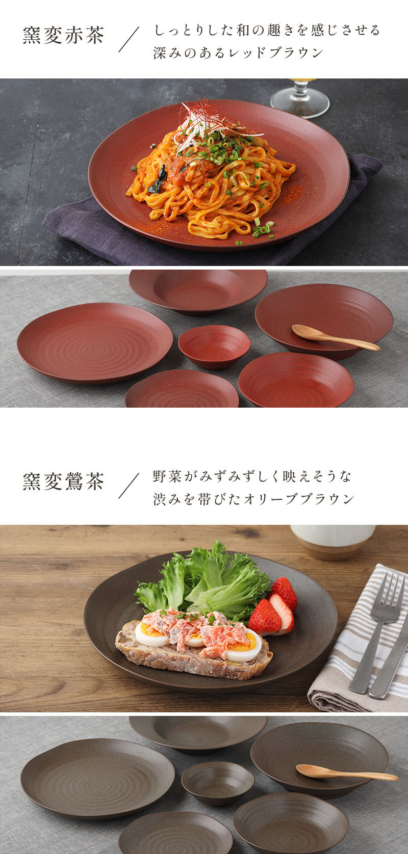 プレート 23.5cm  紬暮 tsunagu