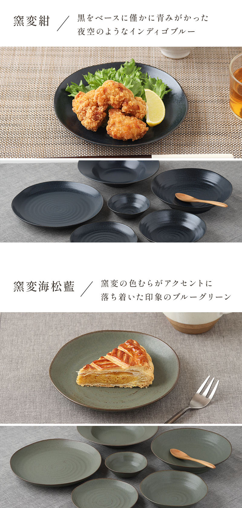 プレート 16cm  紬暮 tsunagu