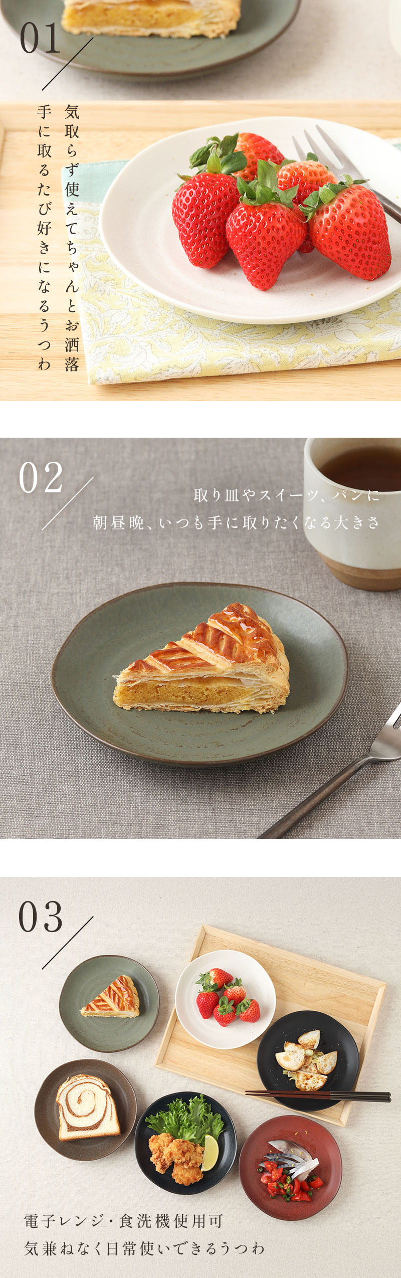 プレート 16cm  紬暮 tsunagu