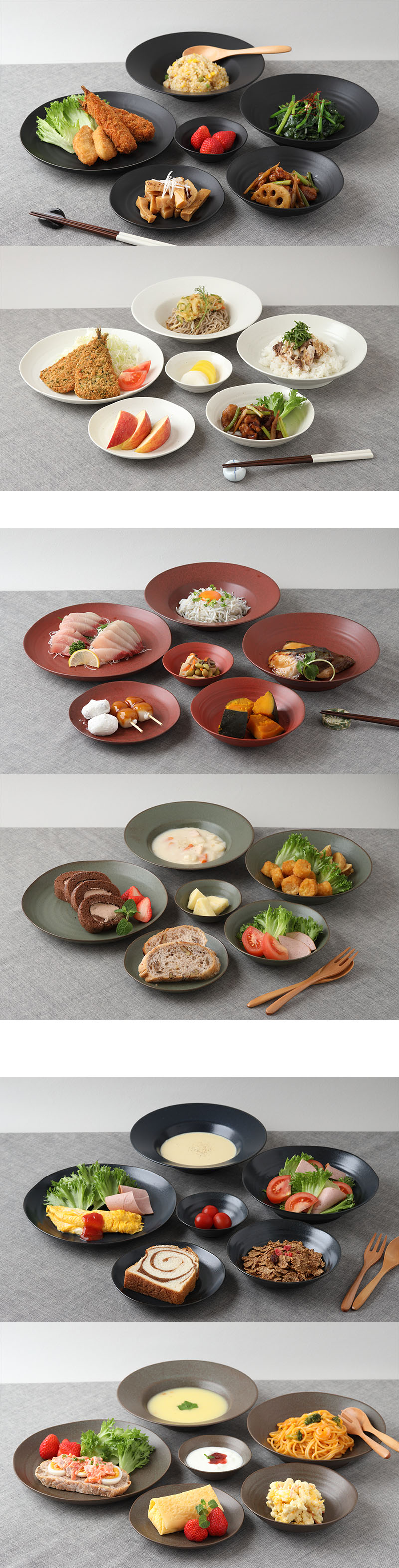 プレート 16cm  紬暮 tsunagu