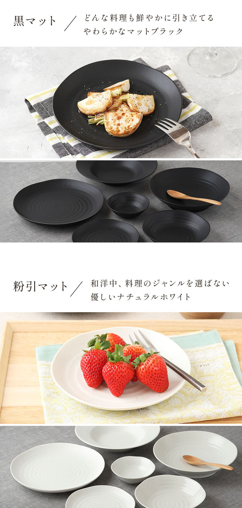 プレート 16cm  紬暮 tsunagu