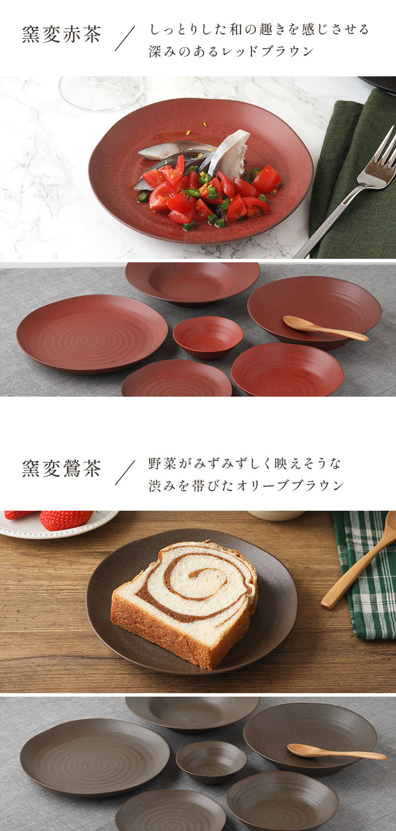 プレート 16cm  紬暮 tsunagu