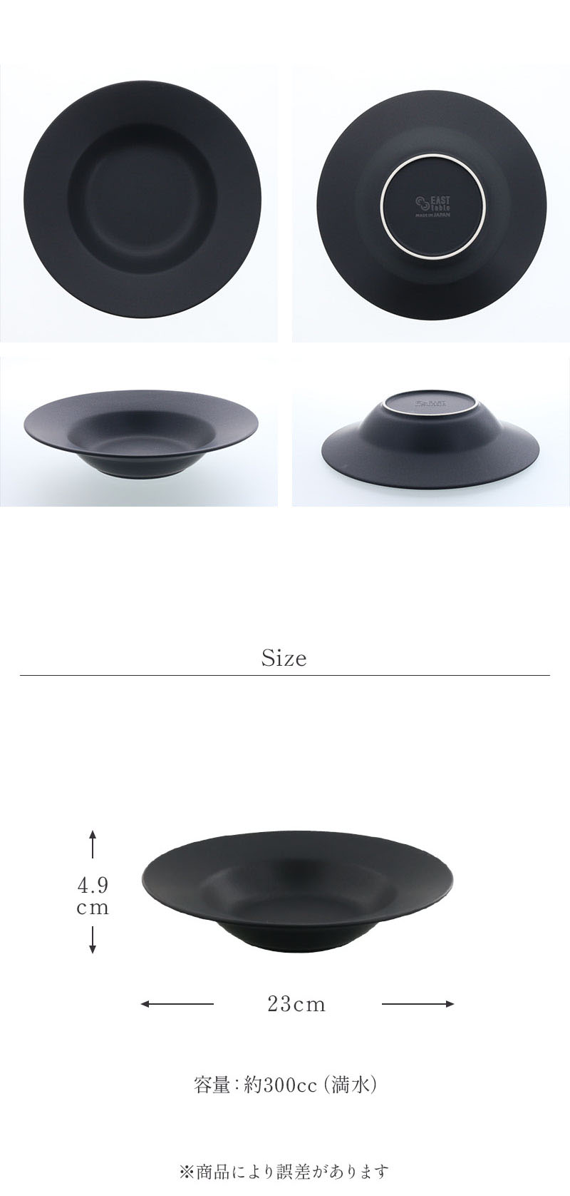 スープ皿 23cm 250cc 紬暮 tsunagu