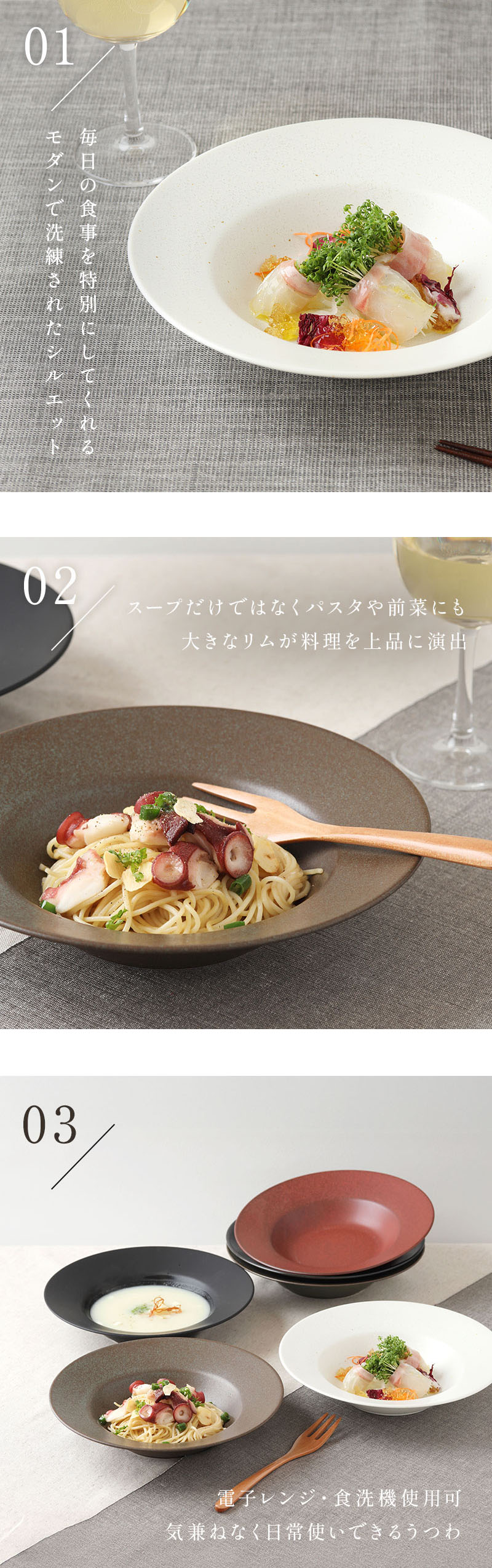 スープ皿 23cm 250cc 紬暮 tsunagu