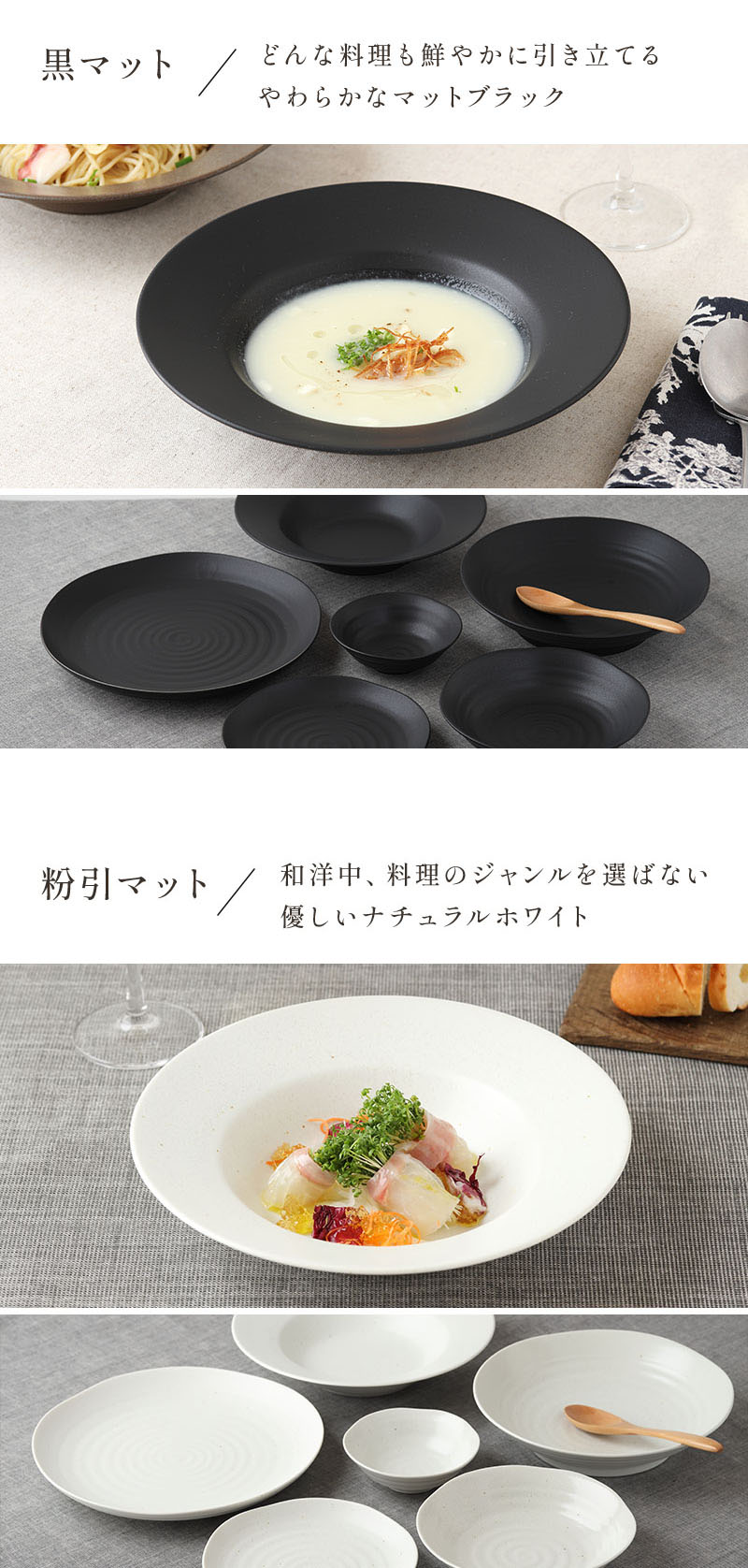 スープ皿 23cm 250cc 紬暮 tsunagu