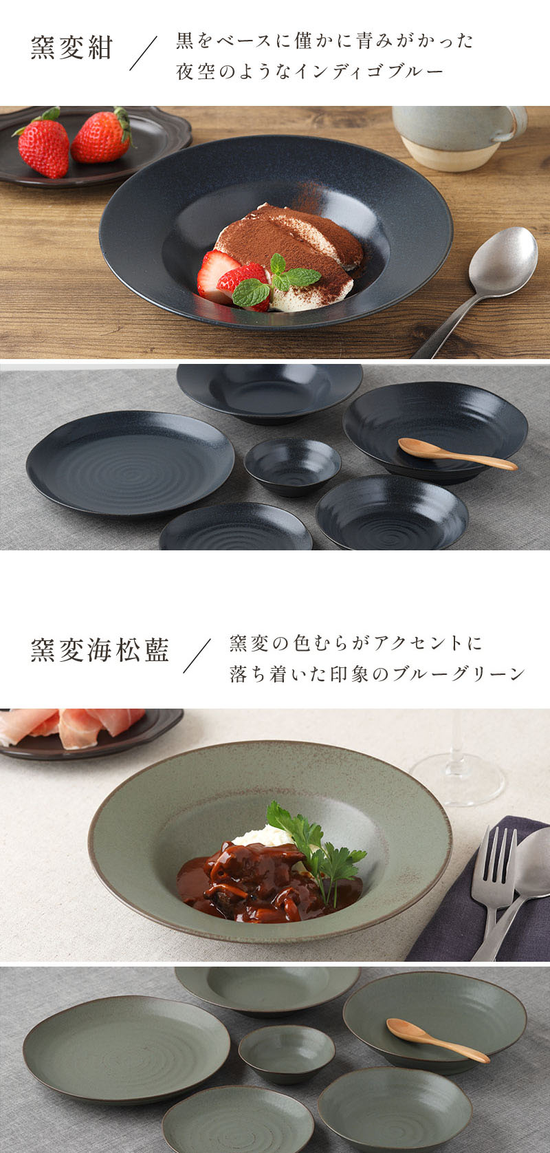 スープ皿 23cm 250cc 紬暮 tsunagu