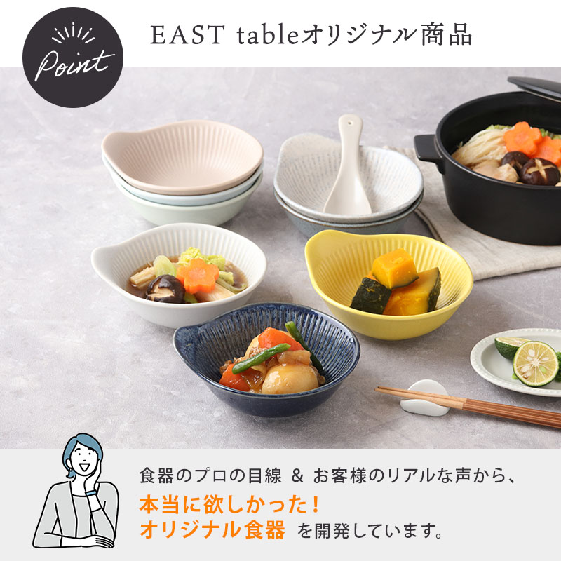 とんすい 14.5cm cotogoto コトゴト