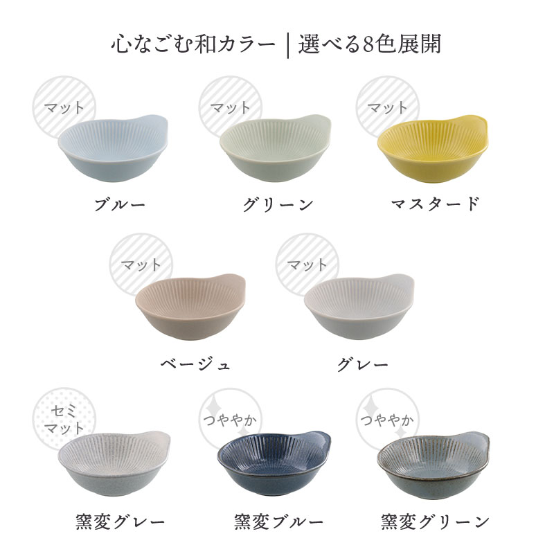 とんすい 14.5cm cotogoto コトゴト