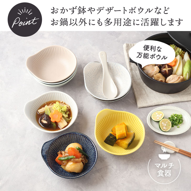 とんすい 14.5cm cotogoto コトゴト