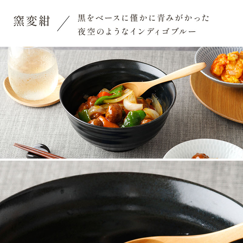 どんぶり　18cm tsunagu 丼ぶり