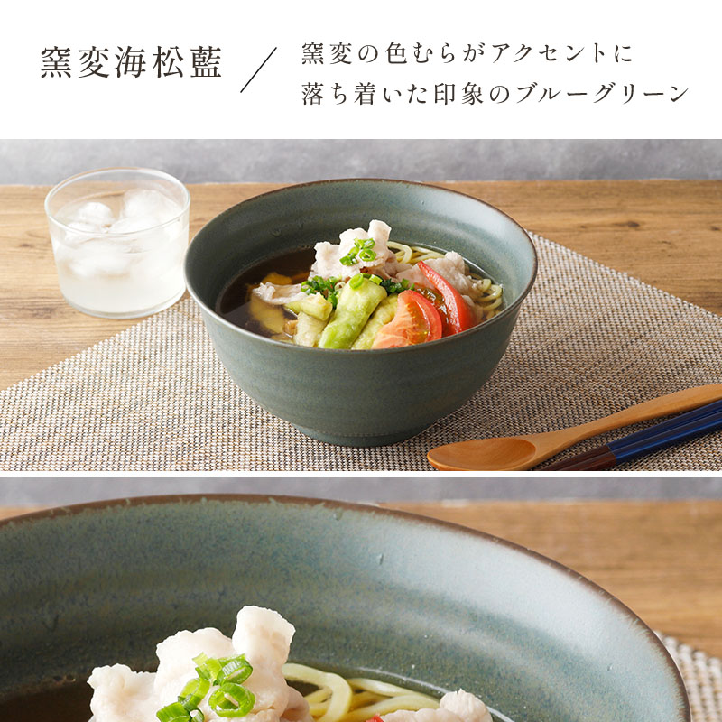 どんぶり　18cm tsunagu 丼ぶり