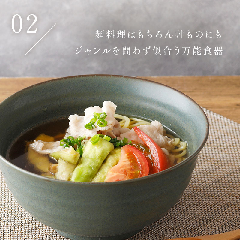 どんぶり　18cm tsunagu 丼ぶり
