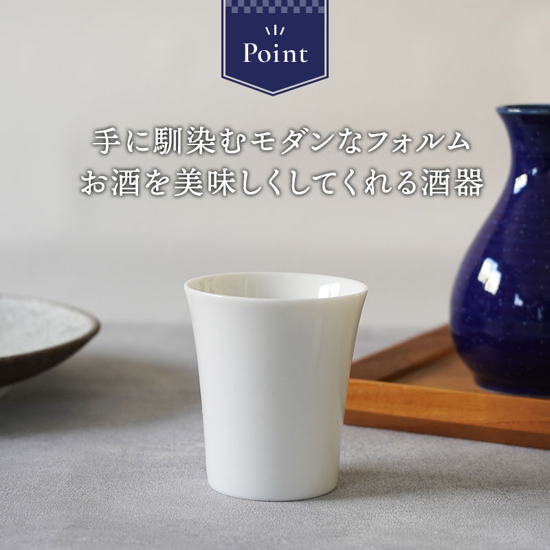 蛇の目 5勺カップ 125cc 利き酒 お猪口
