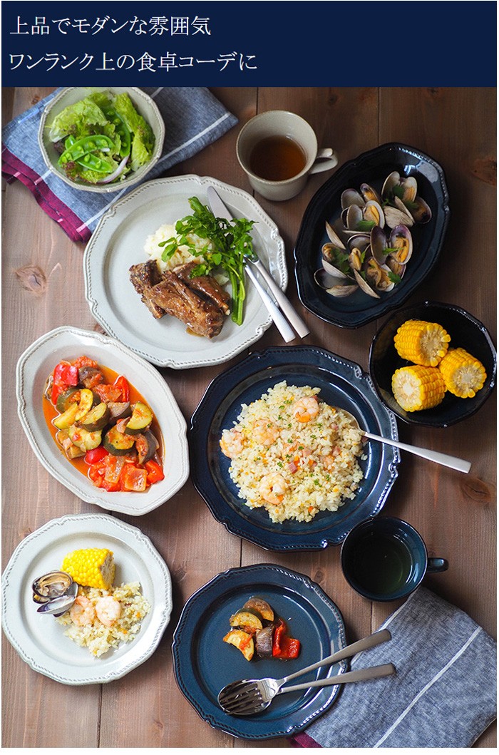 オーバルボウル フィセル