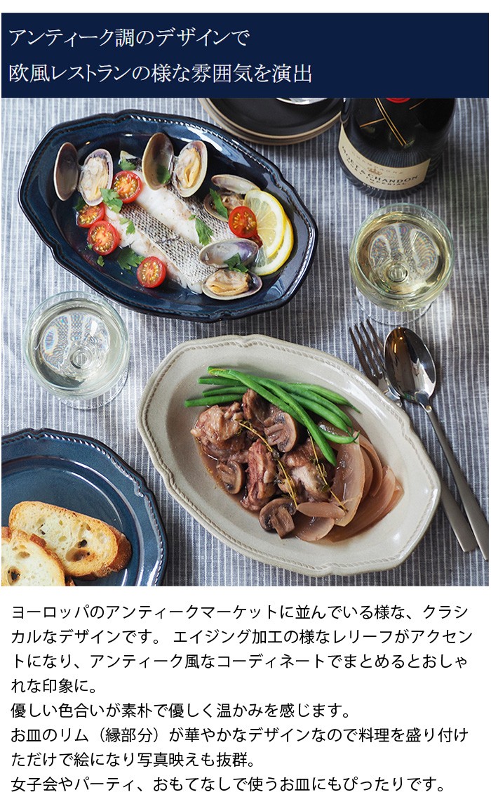 オーバルボウル フィセル