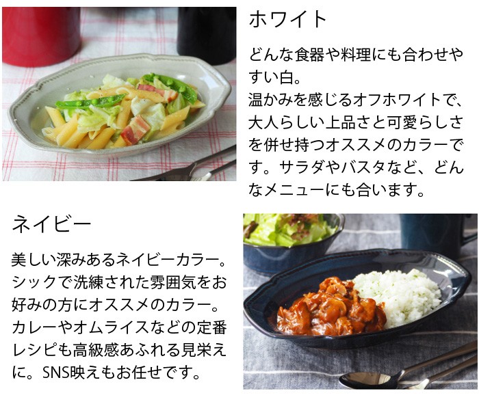 オーバルボウル フィセル