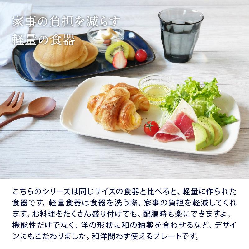 スクエアワンプレート 27cm 軽量食器 ie cafe プレート お皿 皿 食器