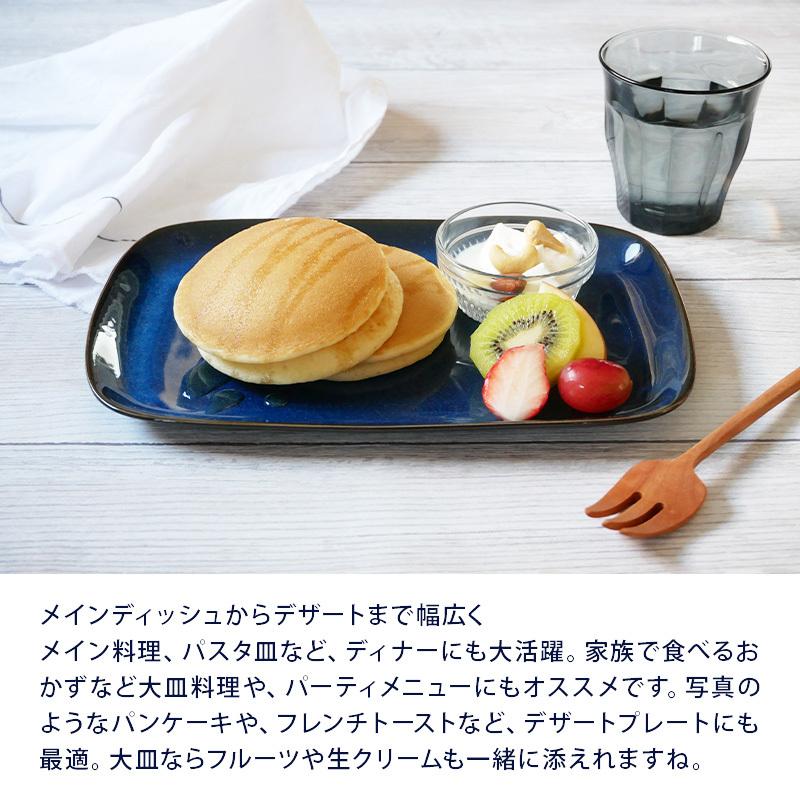 スクエアワンプレート 27cm 軽量食器 ie cafe プレート お皿 皿 食器