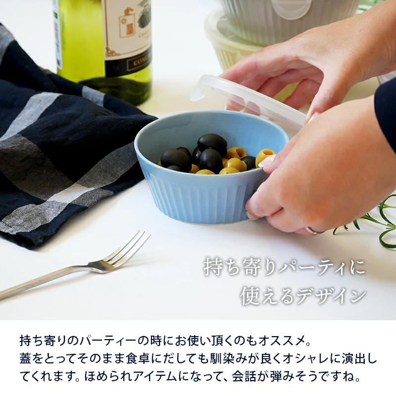 磁器製の軽量食器で機能性も抜群