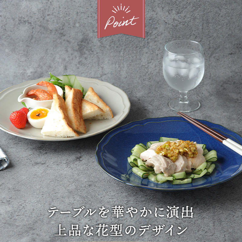 大皿 25.5cm KARIN 花鈴 軽量食器 プレート