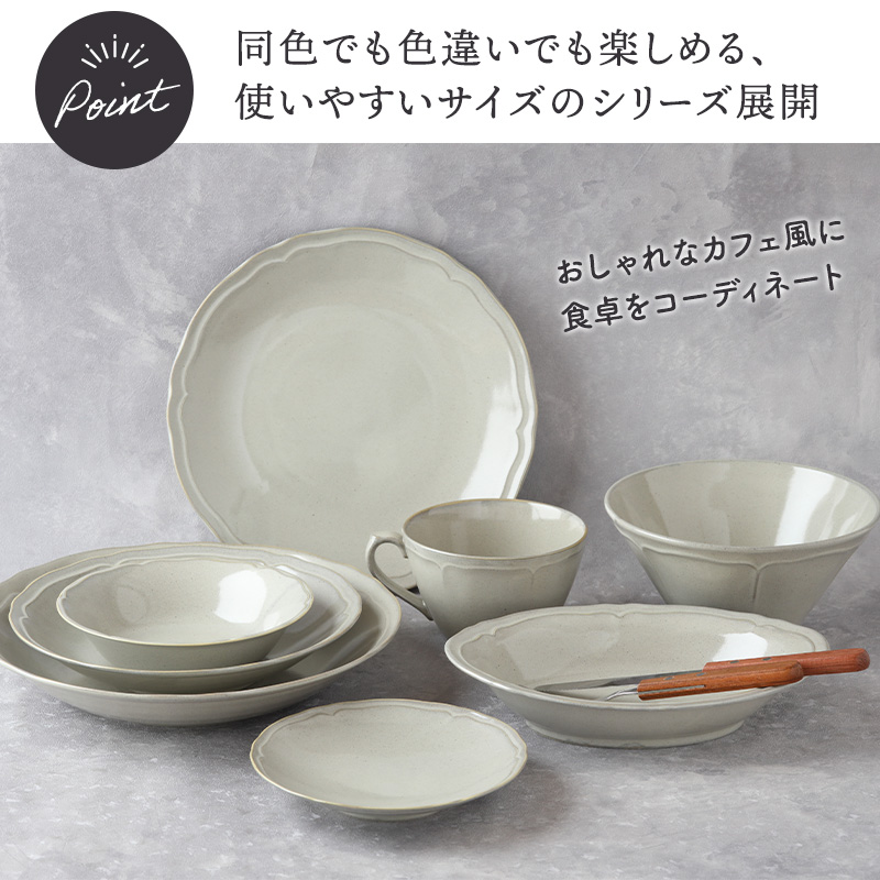 スープカップ 470cc KARIN 花鈴 軽量食器　コップ