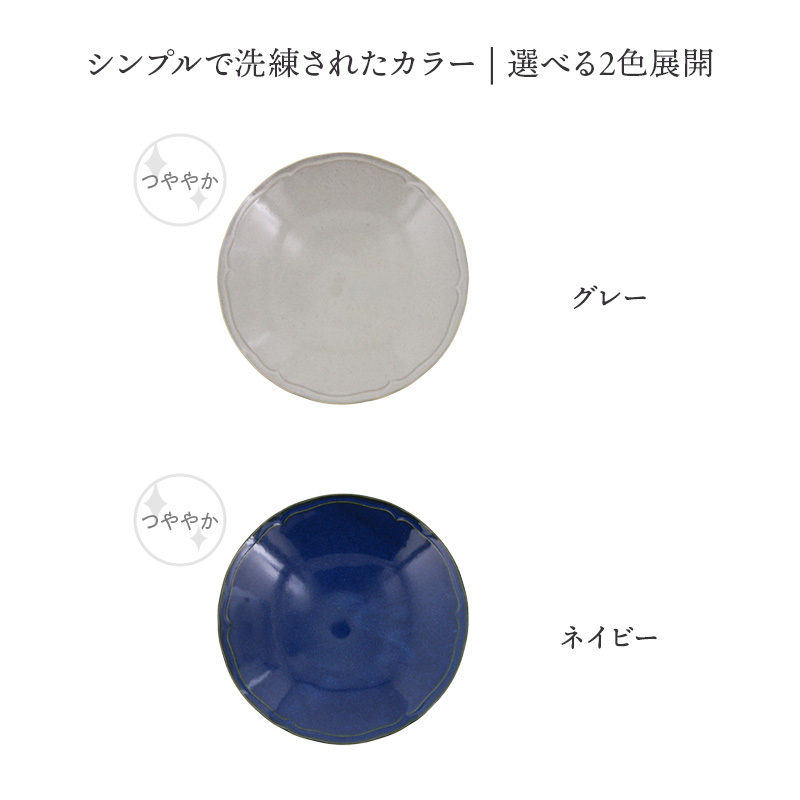 中皿 16.5cm KARIN 花鈴 軽量食器 プレート