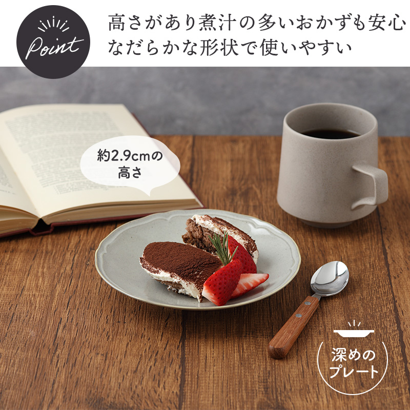 中皿 16.5cm KARIN 花鈴 軽量食器 プレート