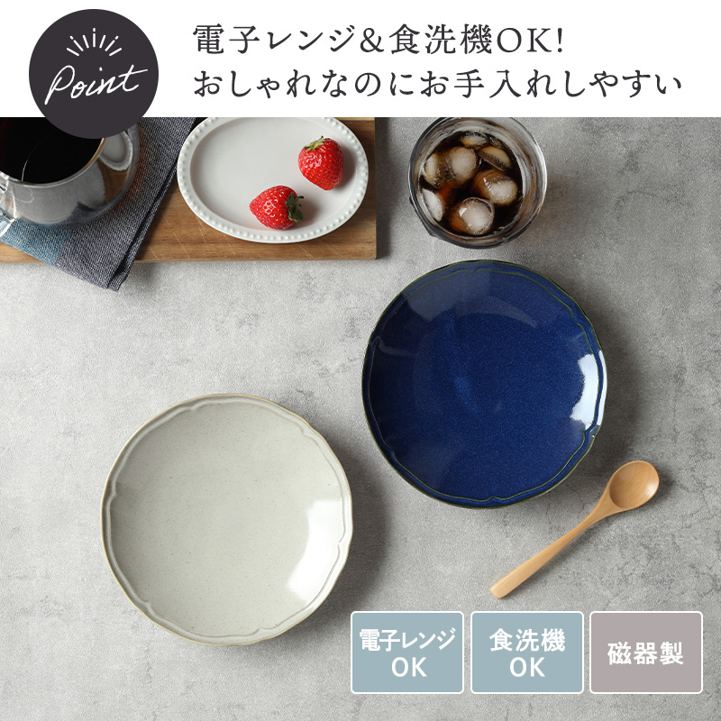 中皿 16.5cm KARIN 花鈴 軽量食器 プレート