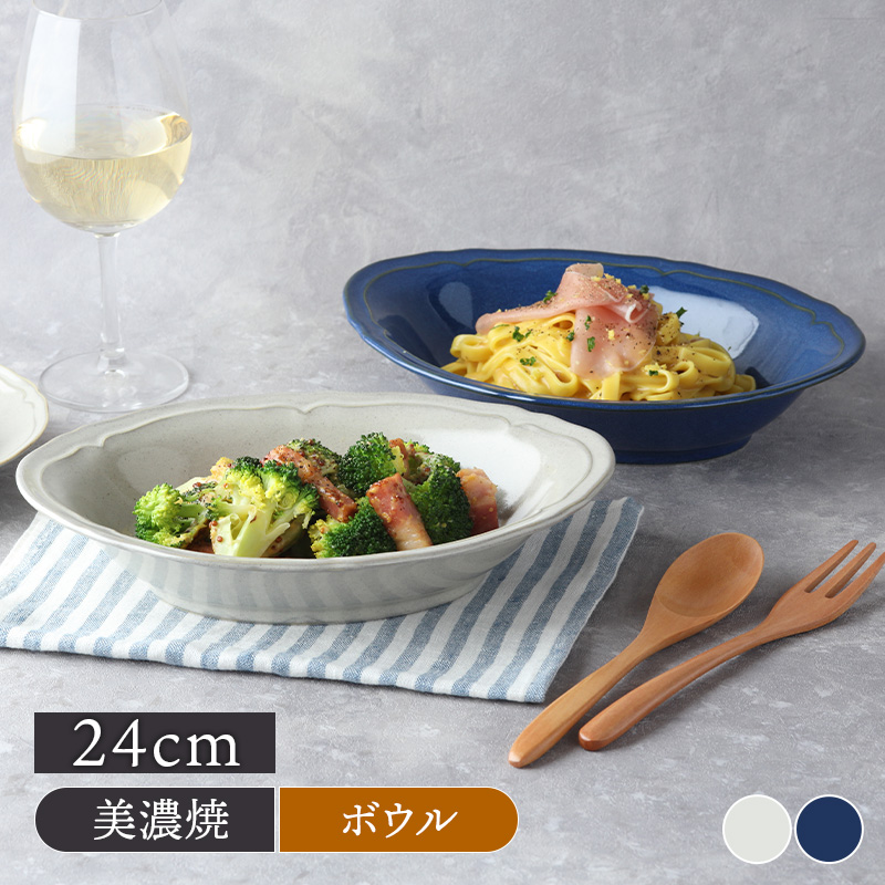 オーバルボウル 24cm KARIN 花鈴 軽量食器 プレート