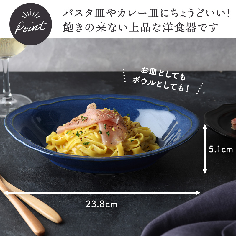 オーバルボウル 24cm KARIN 花鈴 軽量食器 プレート