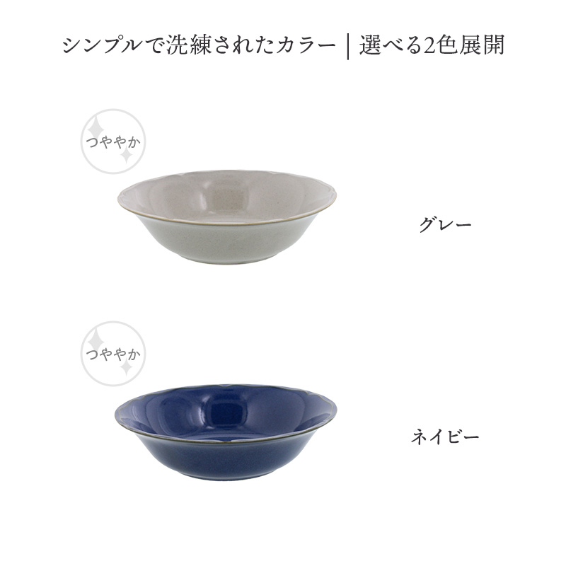 サラダボウル 16.5cm KARIN 花鈴 軽量食器 鉢