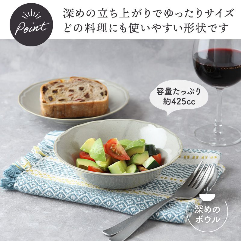 サラダボウル 16.5cm KARIN 花鈴 軽量食器 鉢