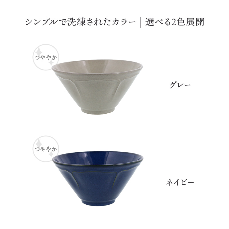 どんぶり 18cm KARIN 花鈴 軽量食器 丼 鉢