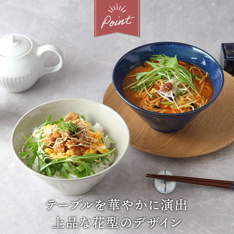 どんぶり 18cm KARIN 花鈴 軽量食器 丼 鉢