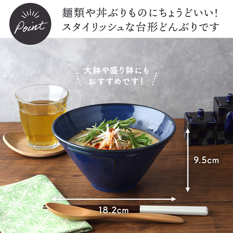 どんぶり 18cm KARIN 花鈴 軽量食器 丼 鉢