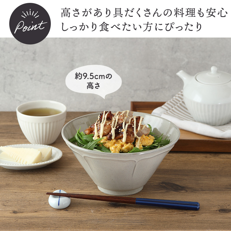 どんぶり 18cm KARIN 花鈴 軽量食器 丼 鉢