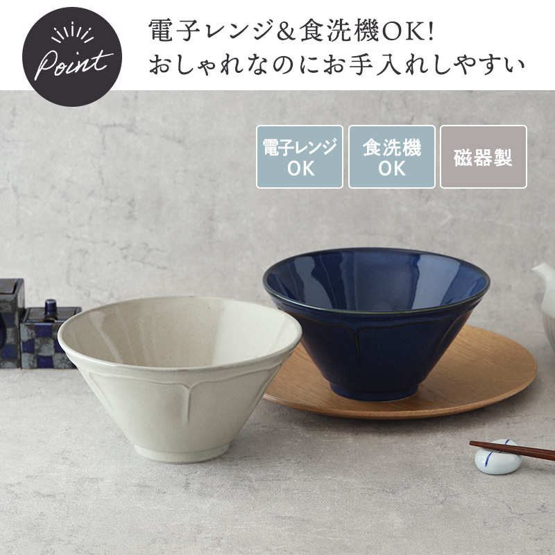 どんぶり 18cm KARIN 花鈴 軽量食器 丼 鉢