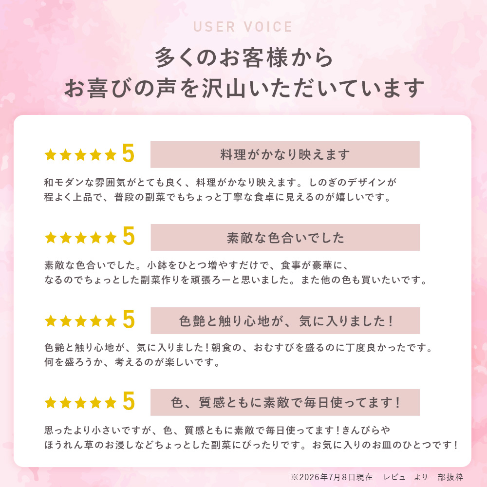 たたき深小皿 10cm 日々にちにち プレート お皿 皿 食器 小皿 醤油皿 薬味皿 珍味皿 フルーツ皿 菓子皿 小さい皿