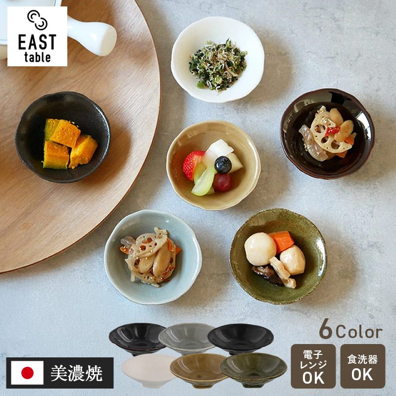 たたき深小皿 10cm 日々にちにち プレート お皿 皿 食器 小皿 醤油皿 薬味皿 珍味皿 フルーツ皿 菓子皿 小さい皿