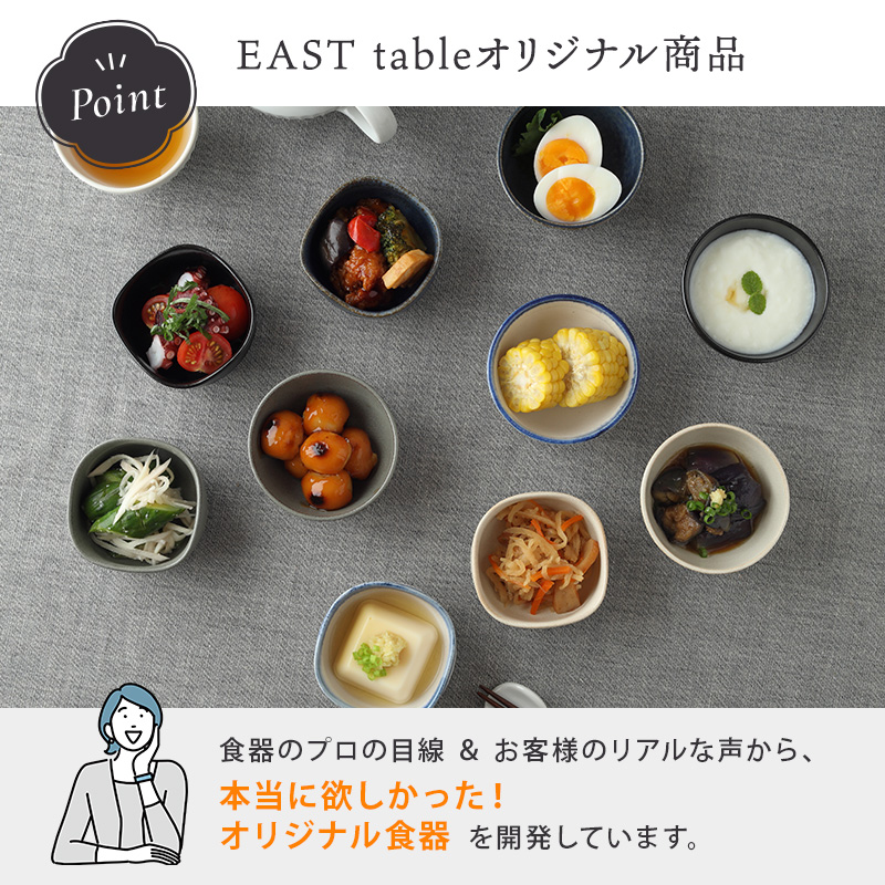 和の副菜小鉢 9cm 丸型 4色