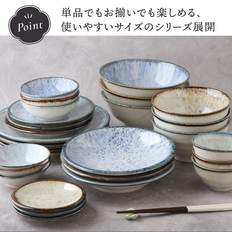 小皿 14cm 水花火