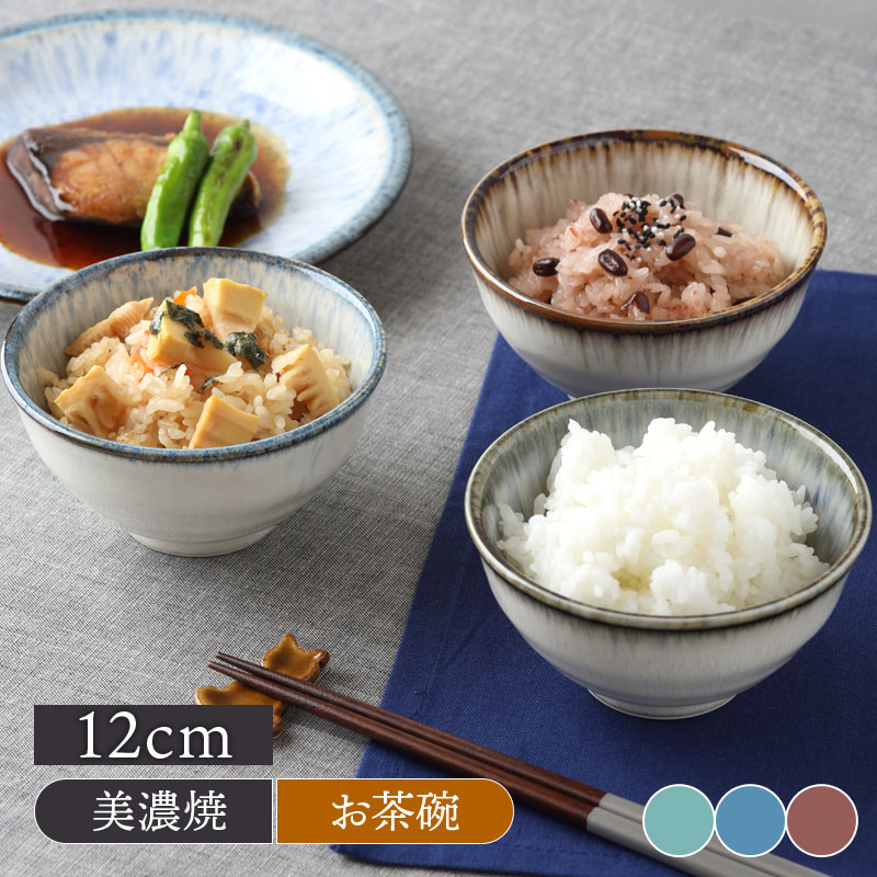 お茶碗 12cm 水花火