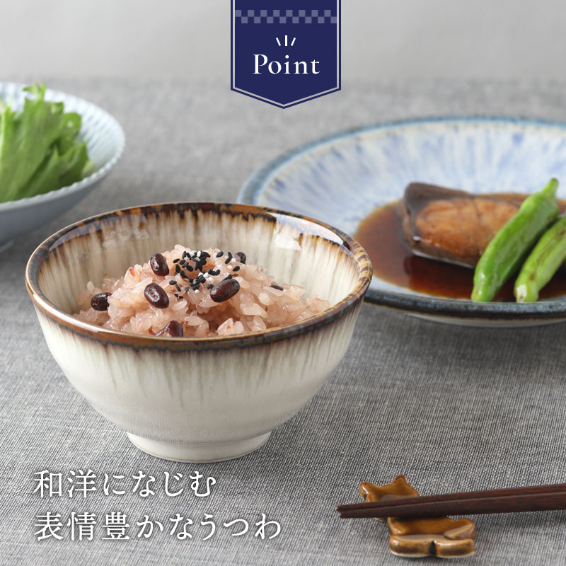 お茶碗 12cm 水花火