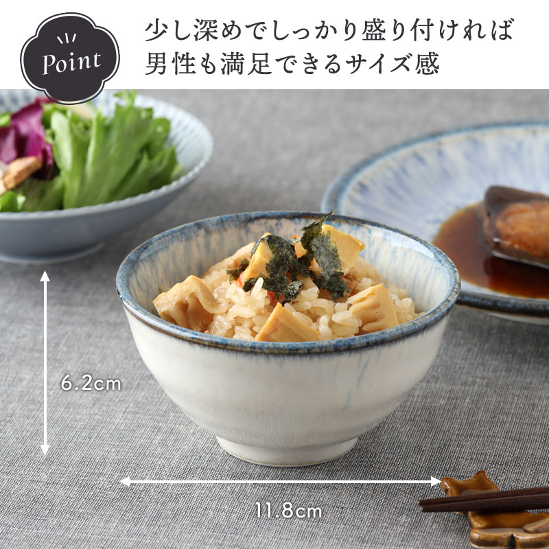 お茶碗 12cm 水花火