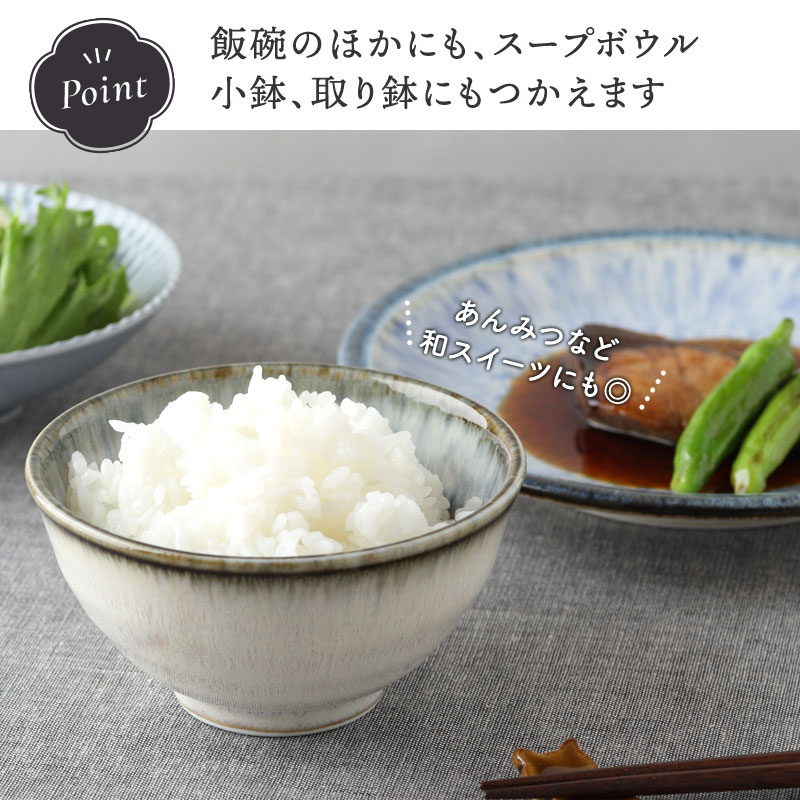 お茶碗 12cm 水花火
