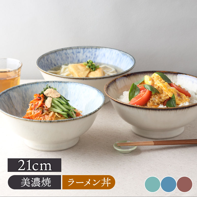 ラーメンどんぶり 21cm 1420cc 水花火