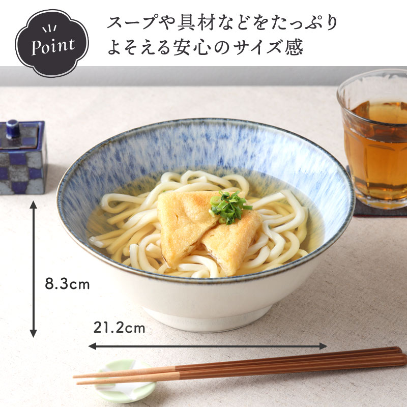 ラーメンどんぶり 21cm 1420cc 水花火