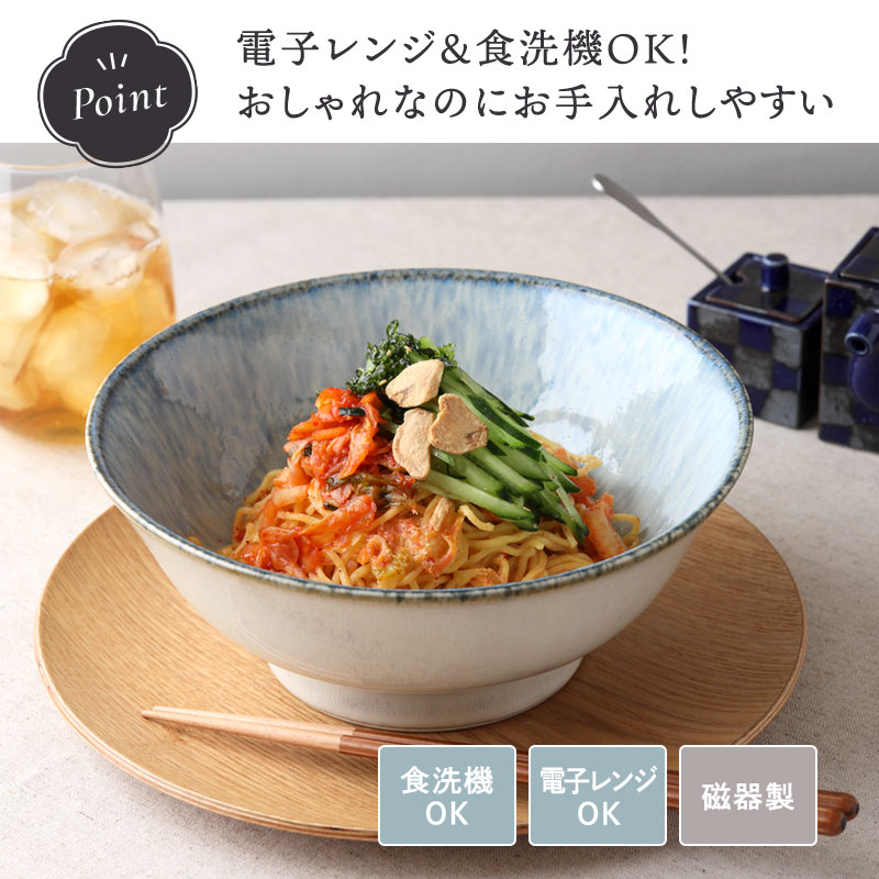 ラーメンどんぶり 21cm 1420cc 水花火